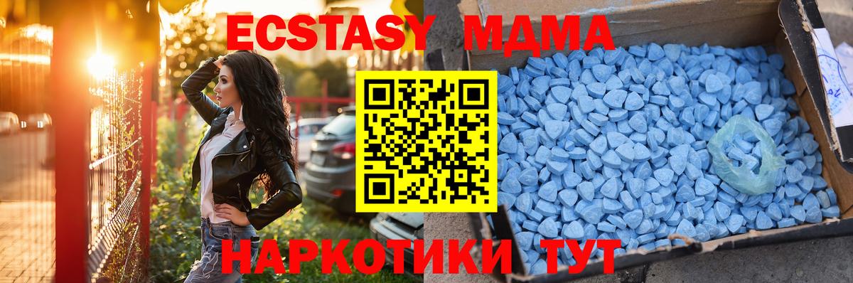 Алапаевск  ЭКСТАЗИ Philipp Plein  Ecstasy VHQ  Вход с VPN 