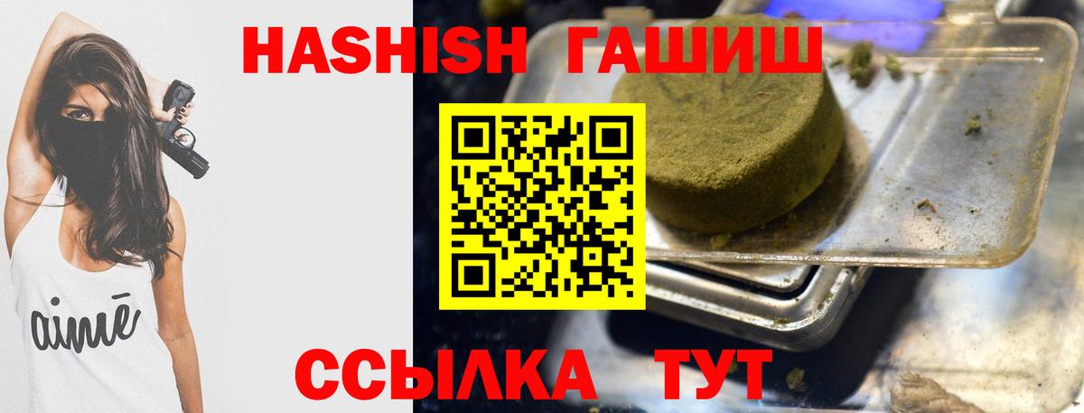 ГАШ 40% ТГК Алапаевск