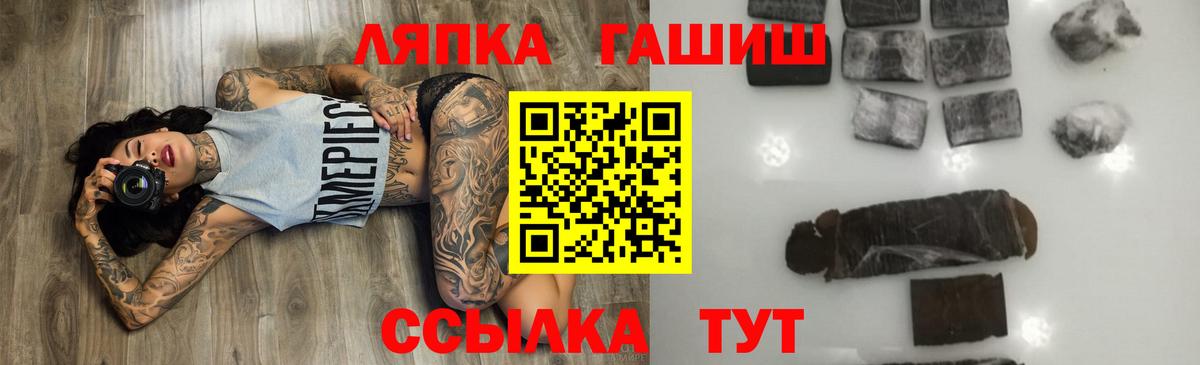 ГАШ hashish  ГАШ  Алапаевск  ГАШ индика сатива  Вход с VPN 