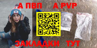 тгк Малгобек