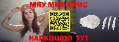 кокаин VHQ Мариинск
