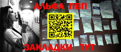 кокаин VHQ Мариинск