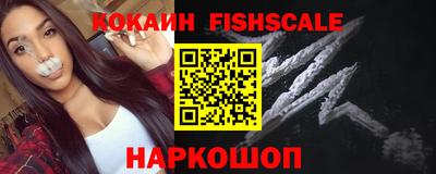 амф Малоярославец