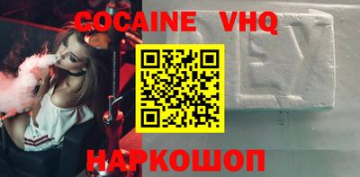 амф Малоярославец