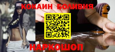 амф Малоярославец