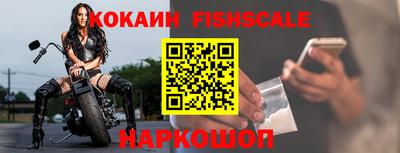 кокаин VHQ Мариинск