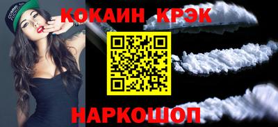 кокаин VHQ Мариинск