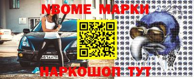 кокаин VHQ Мариинск