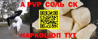 амф Малоярославец
