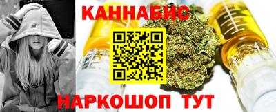 тгк Малгобек