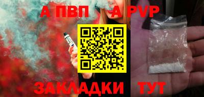 тгк Малгобек