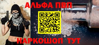 тгк Малгобек