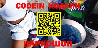 кокаин VHQ Мариинск