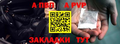 тгк Малгобек