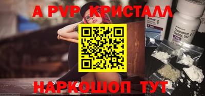 амф Малоярославец