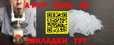 кокаин VHQ Мариинск