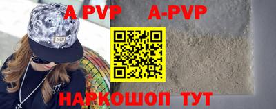 амф Малоярославец