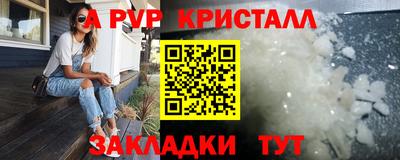 кокаин VHQ Мариинск