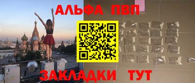 кокаин VHQ Мариинск