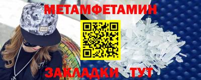 амф Малоярославец
