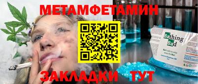 амф Малоярославец