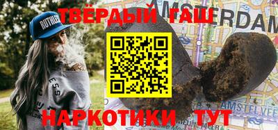тгк Малгобек