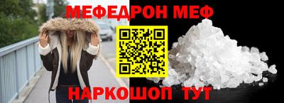 тгк Малгобек