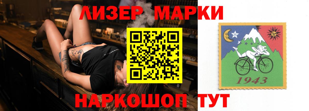 ЛСД экстази кислота  Вход с VPN  Алапаевск  LSD-25 экстази ecstasy 