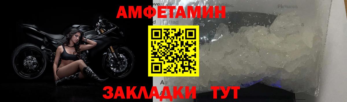 Первитин Декстрометамфетамин 99.9%  Первитин Декстрометамфетамин 99.9%  Алапаевск  Вход с VPN 