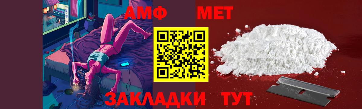 Первитин кристалл Алапаевск
