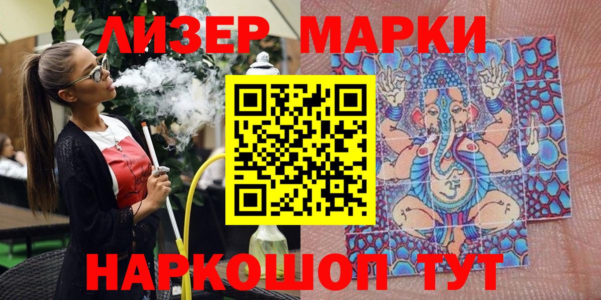 Марки N-bome 1500мкг  Вход с VPN  Марки NBOMe  Алапаевск 