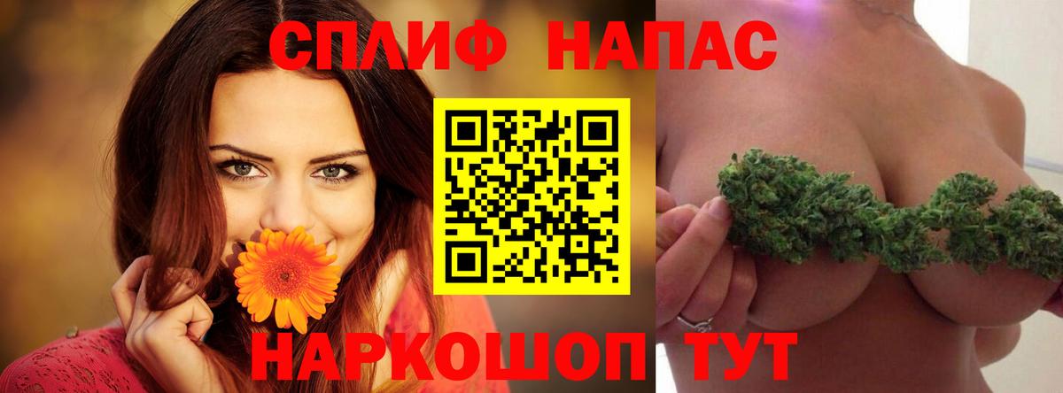 МАРИХУАНА план  Шишки марихуана ГИДРОПОН  Вход с VPN  Шишки марихуана марихуана  Алапаевск 